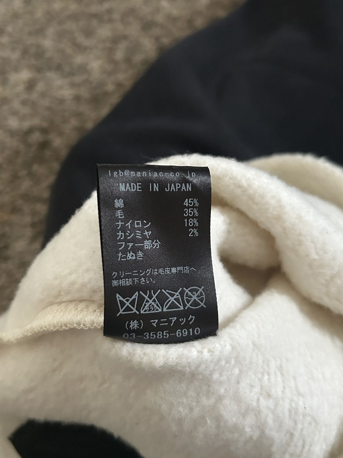 If Six Was Nine × Japanese Brand × Le Grande Bleu (L.G.B.) LGB Le