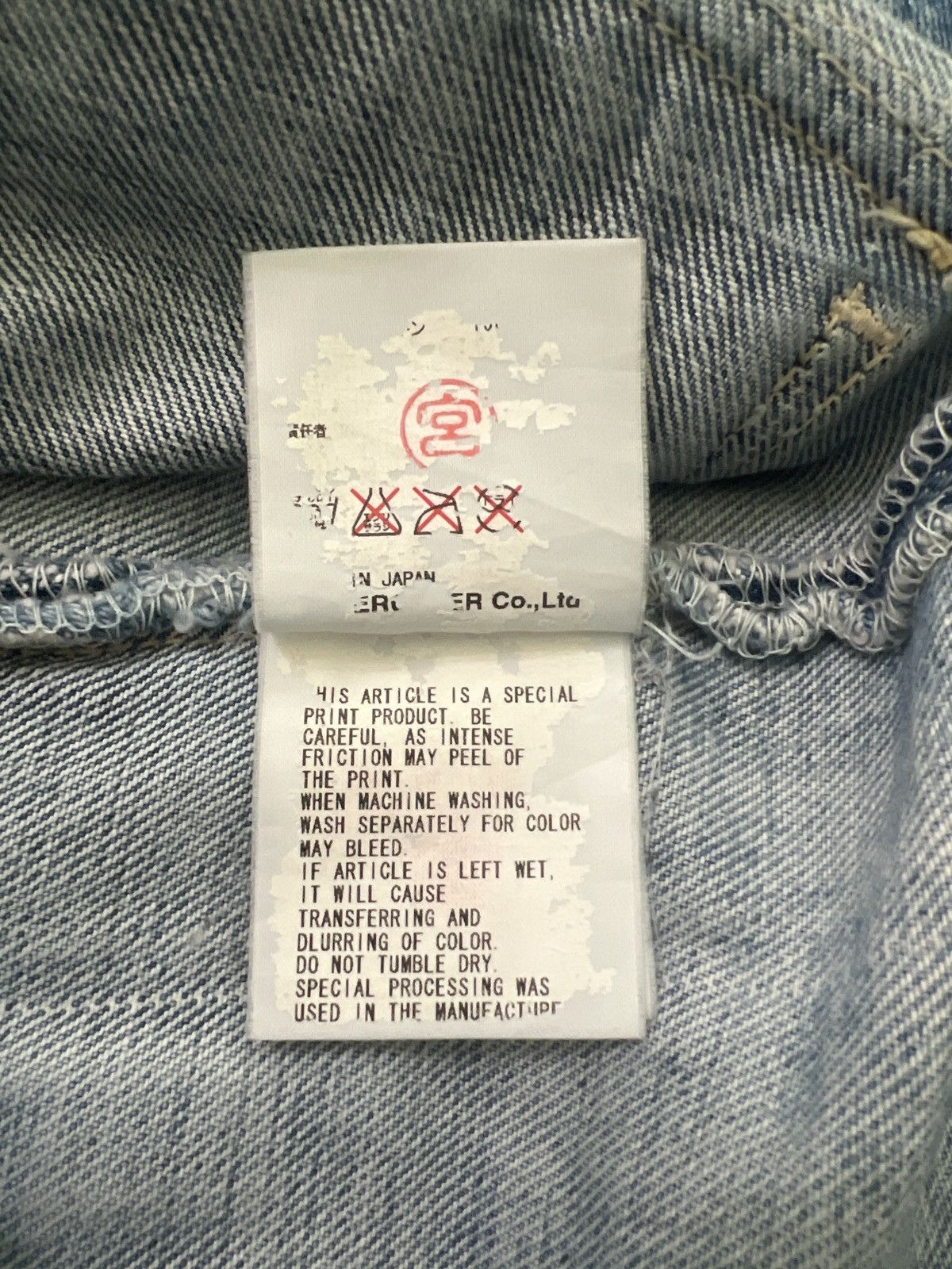 Undercover SS06 - Chuuut “T” Wahnfrieden Cargo Flare Denim Jeans Size US 30 / EU 46 - 9 Thumbnail