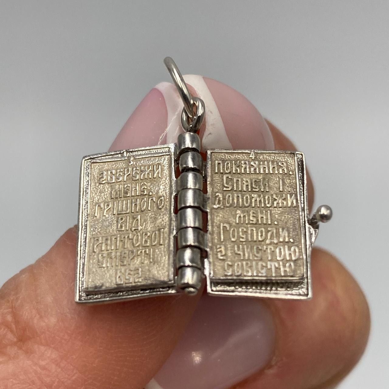 Sterling Silver Vintage 925 Sterling Silver Prayer Book Pendant Engraved Size ONE SIZE - 5 Thumbnail