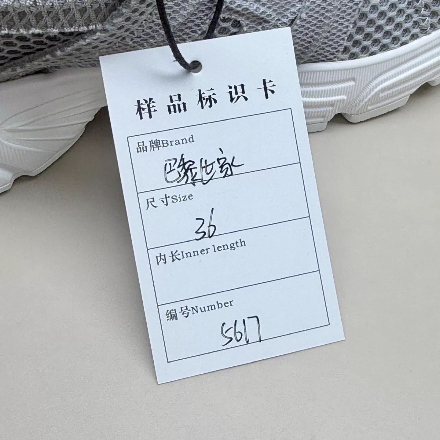 Balenciaga Balenciaga Phantom Gray White 36 Mint Sneakers Size US 5.5 / IT 35.5 - 8 Thumbnail