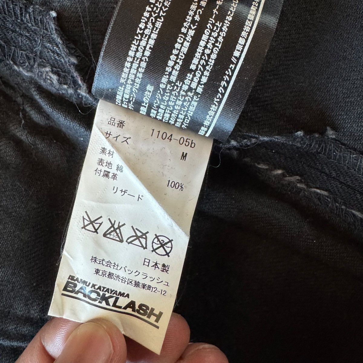 Isamu Katayama Backlash Isamu Katayama Backlash Cargo Bootcut Denim Jeans Size US 32 / EU 48 - 14 Thumbnail