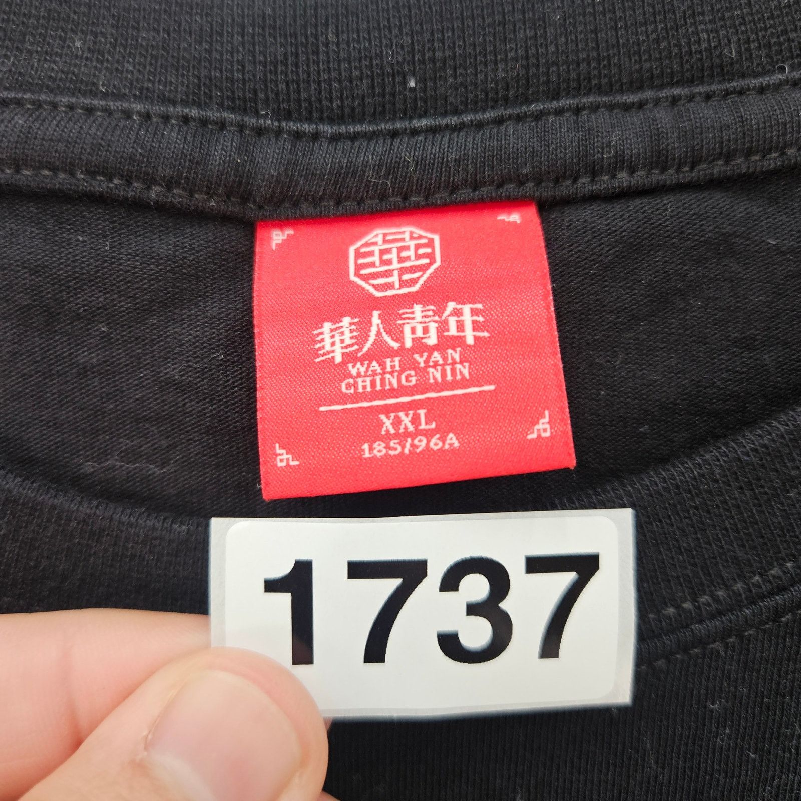 Other WAH YAN CHING NIN MEN'S XXL BLACK OG TSHIRT WORN ONCE Size US XXL / EU 58 / 5 - 3 Thumbnail