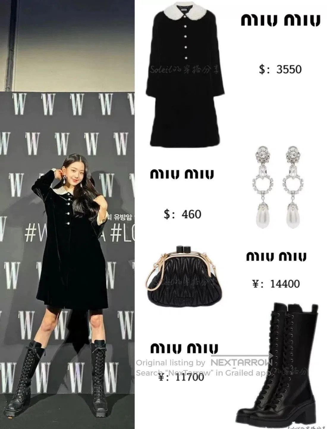 Miu Miu Miu Miu Black Velvet Dress. Size S / US 4 / IT 40 - 5 Thumbnail