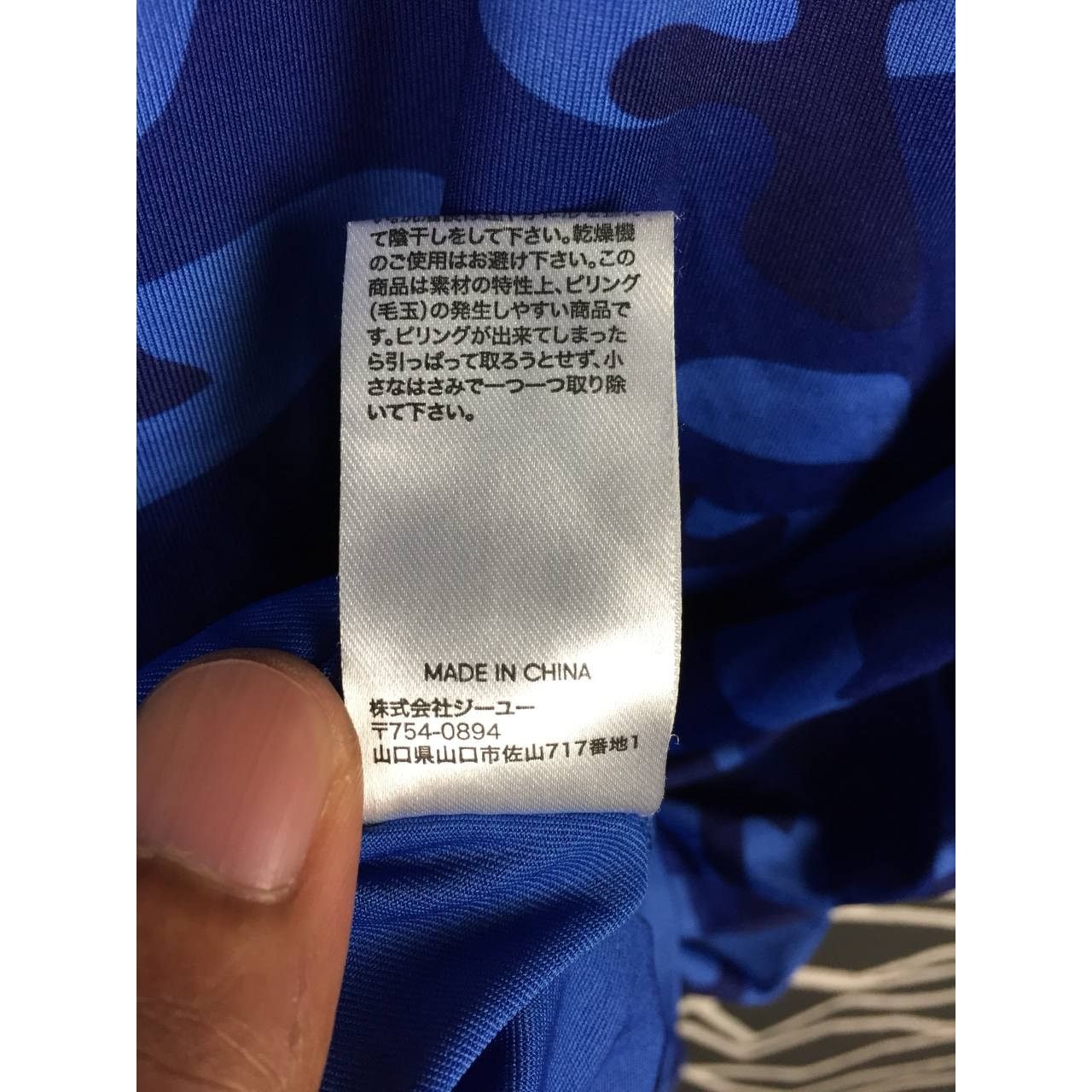 GU × Japanese Brand GU sports Camouflage Activewear Tee Size XL Size US XL / EU 56 / 4 - 9 Thumbnail