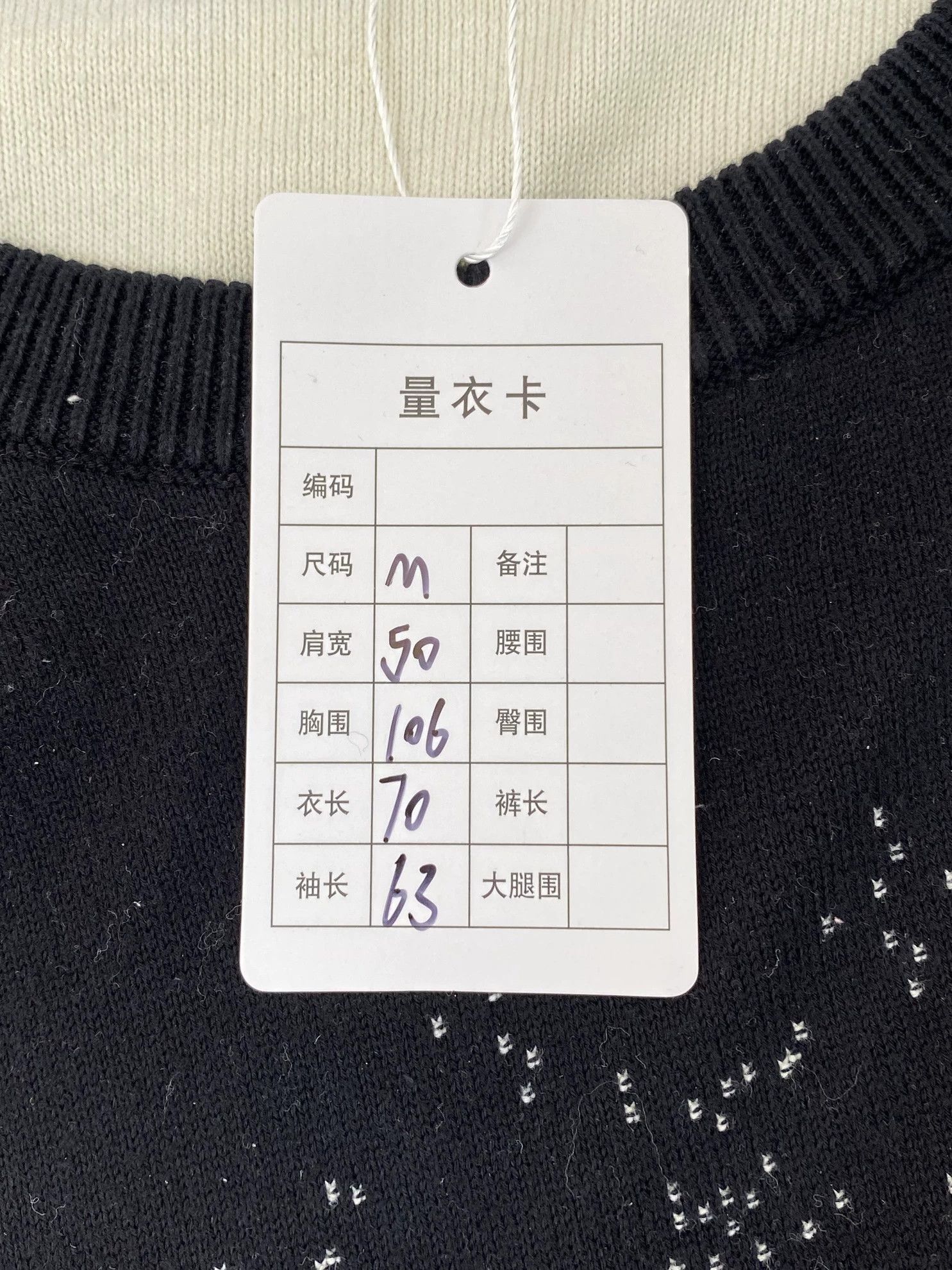 Louis Vuitton Louis Vuitton Black All Over Logo Knit Top M Size US M / EU 48-50 / 2 - 9 Thumbnail