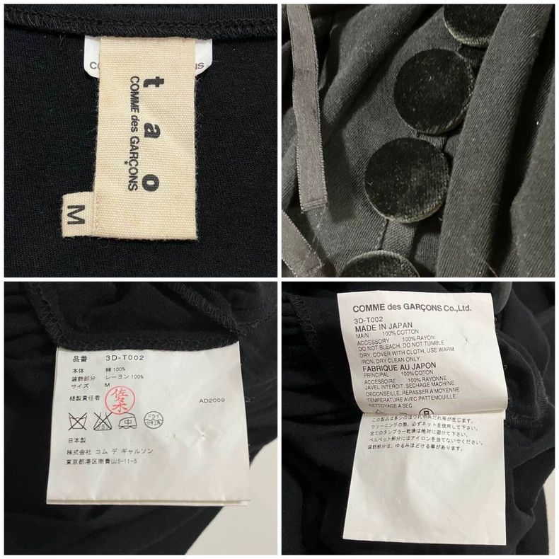 Comme des Garcons Comme Des Garcons Black Vintage Trim Top Size M / US 6-8 / IT 42-44 - 5 Thumbnail