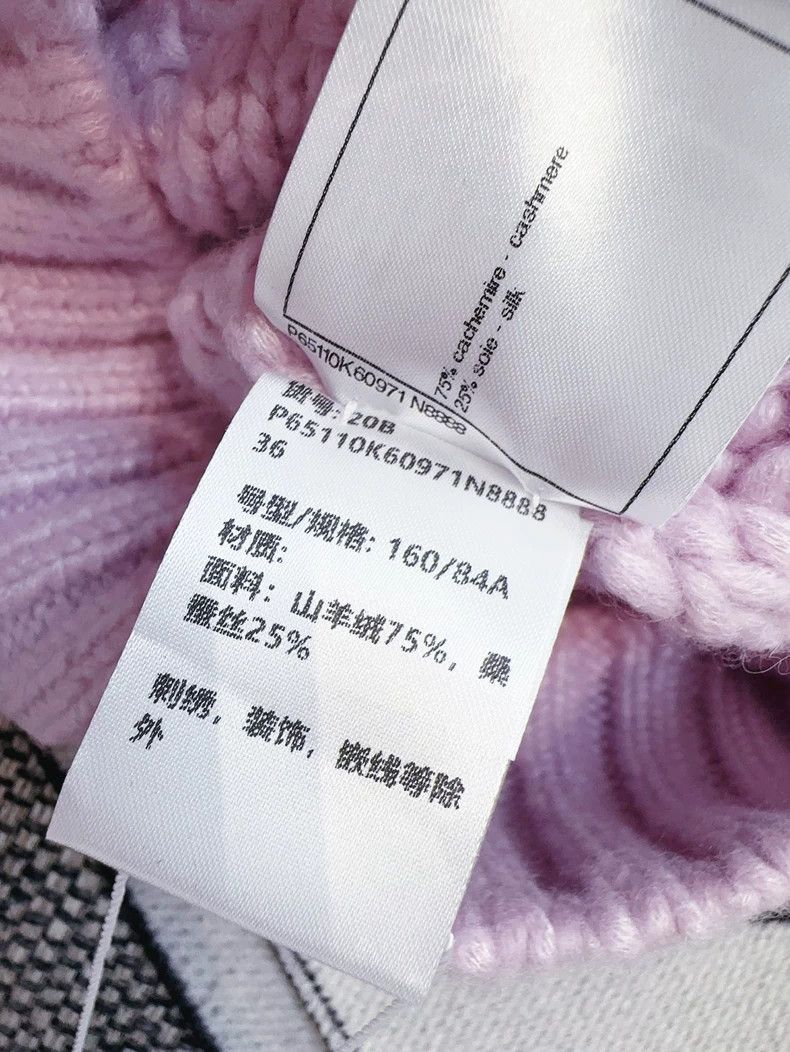 Chanel Chanel 20b taro purple thread knitted round-neck sweater Size XS / US 0-2 / IT 36-38 - 6 Thumbnail