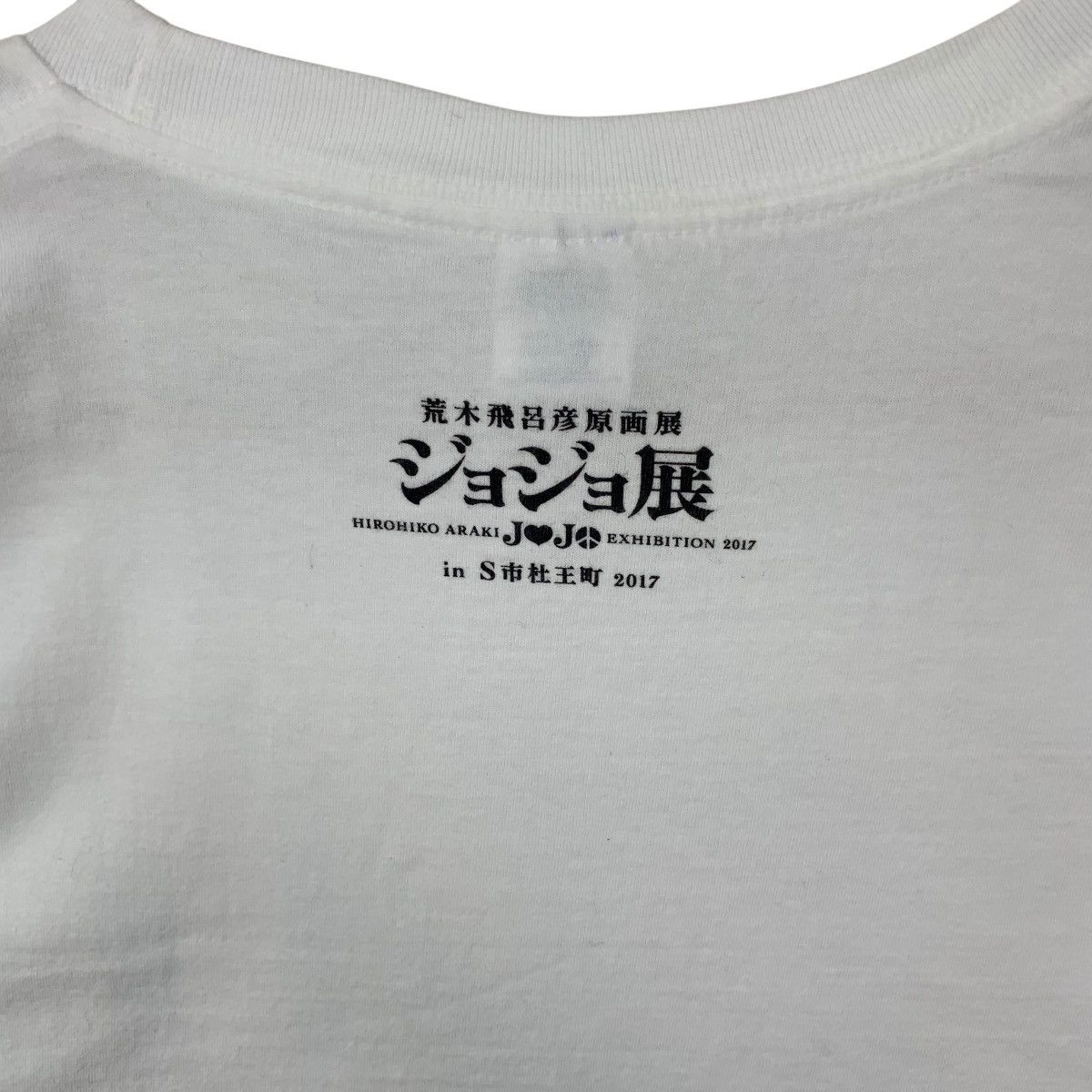Anime JOJO BIZARRE ADVENTURE Hirohiko Araki Exhibition Tee Shirt Size US S / EU 44-46 / 1 - 9 Thumbnail