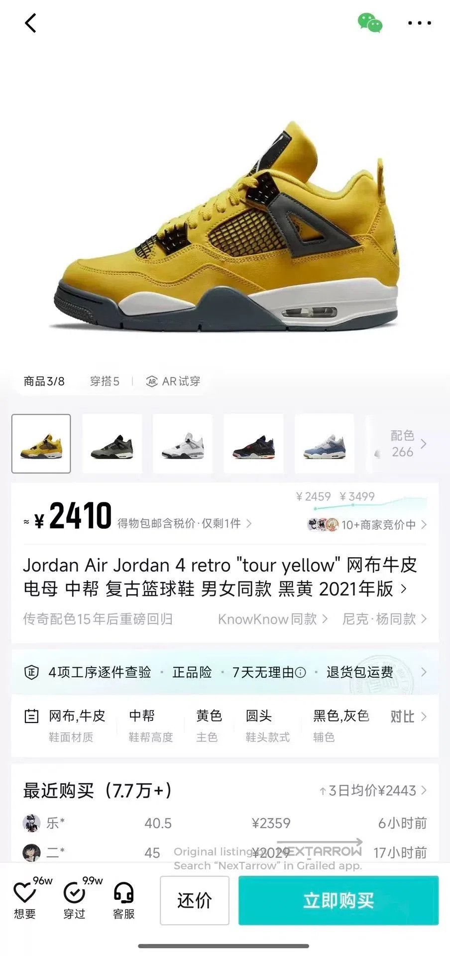 Jordan Brand jordan air jordan 4 retro tour yellow sneakers. Size US 10 / EU 43 - 9 Thumbnail