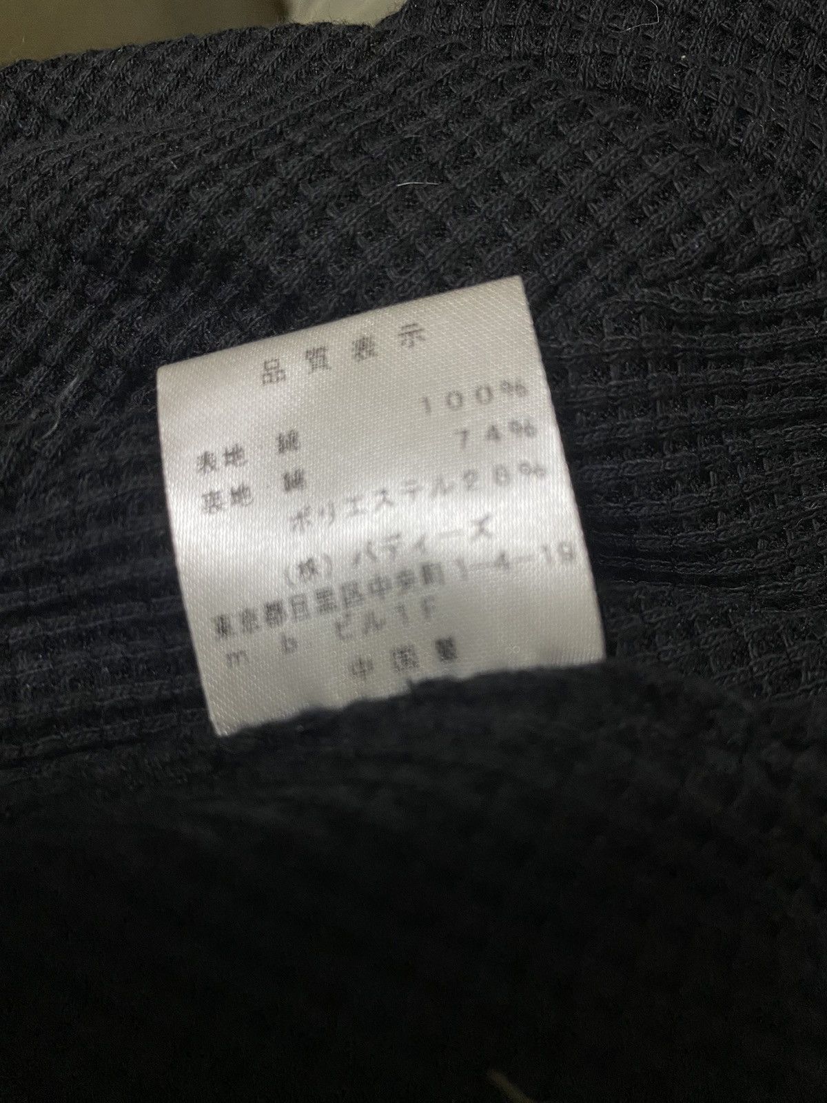 Japanese Brand × Vintage Gothic Black Skull Rhinestone Beanie Hats Size ONE SIZE - 3 Thumbnail