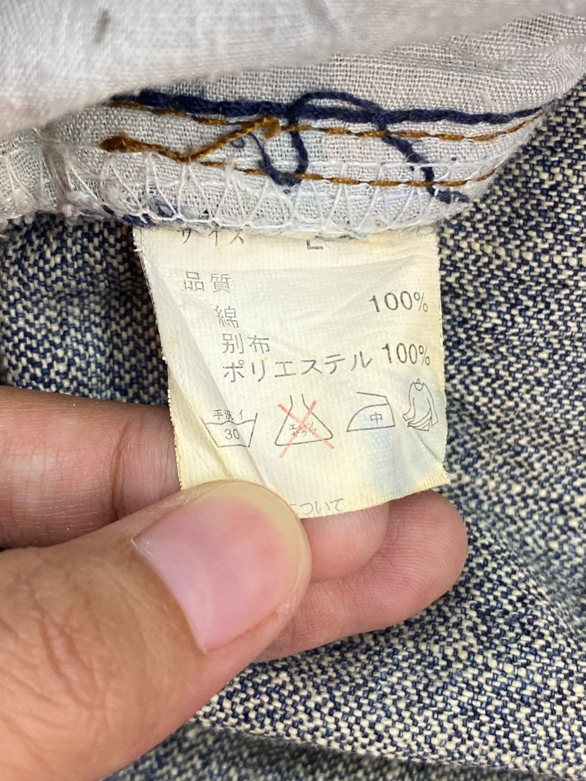 Ciaopanic Ciaopanic Artisan Distressed Stye Loose Jeans Size US 32 / EU 48 - 11 Thumbnail
