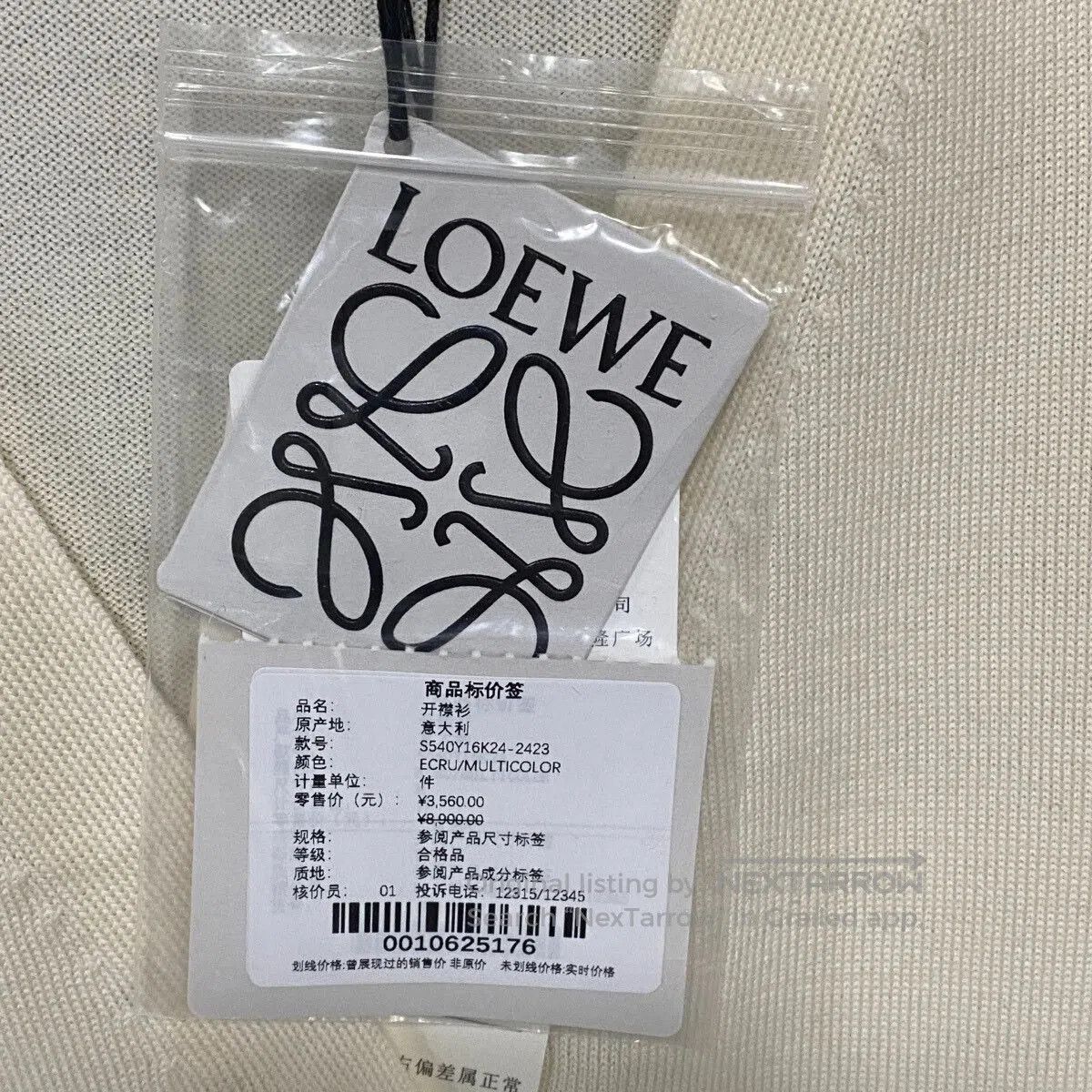 Loewe LOEWE Geometric Stripe Wool Cardigan. Size M / US 6-8 / IT 42-44 - 6 Thumbnail