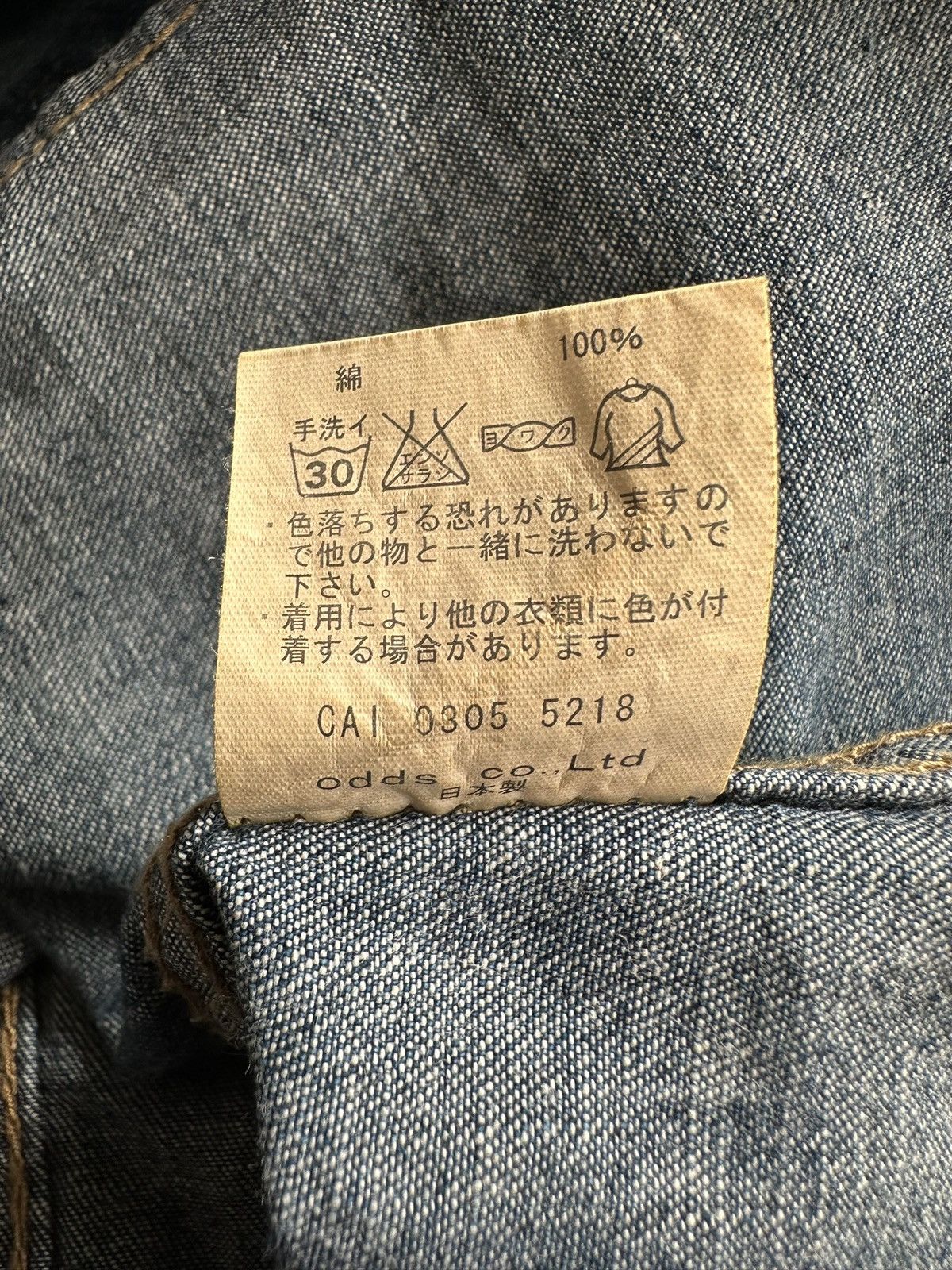 Lounge Lizard 00's Lounge Lizard stonewash denim shirt / if six was nine Size US M / EU 48-50 / 2 - 18 Thumbnail