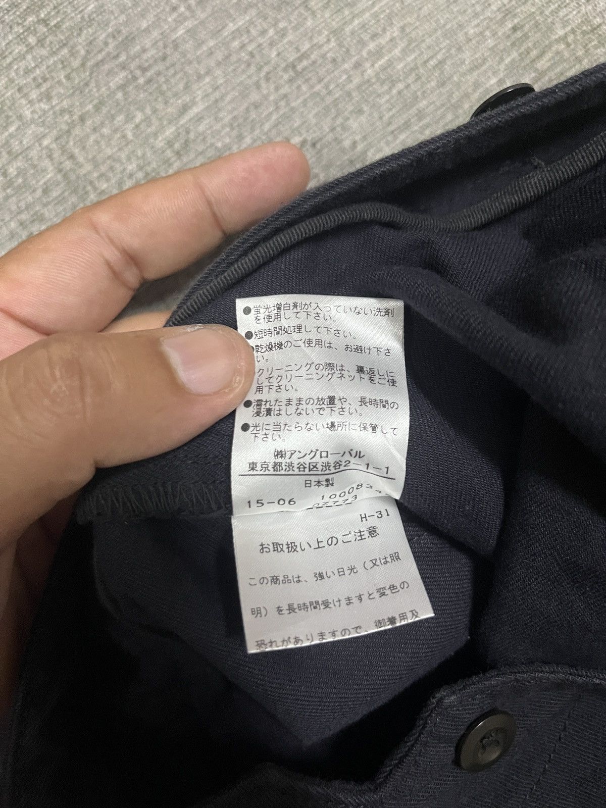Margaret Howell Margaret howell mhl casual pants Size US 28 / EU 44 - 14 Thumbnail