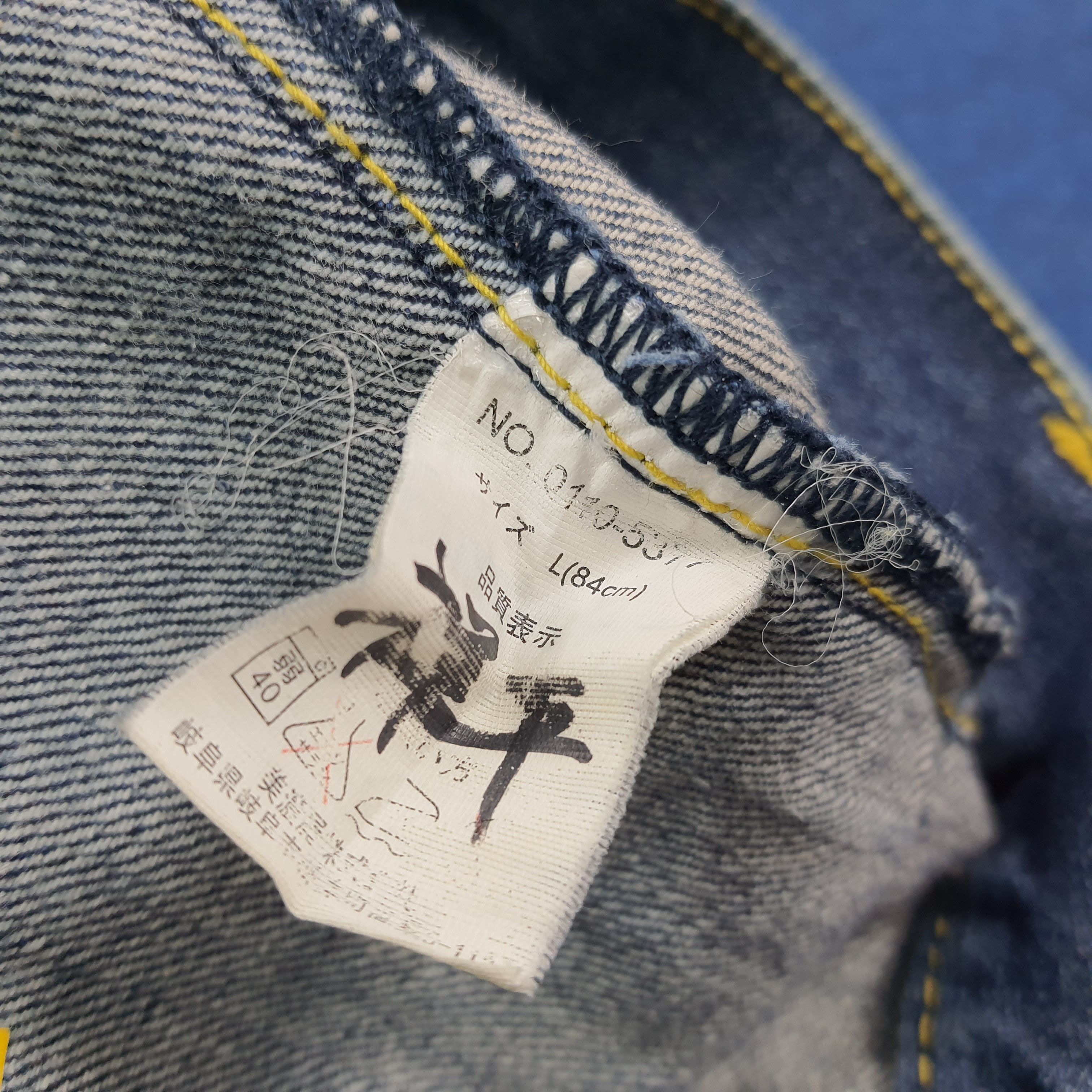 Airwalk Vintage Airwalk Skater Distressed Graphic Jeans C297N29 Size US 32 / EU 48 - 12 Thumbnail