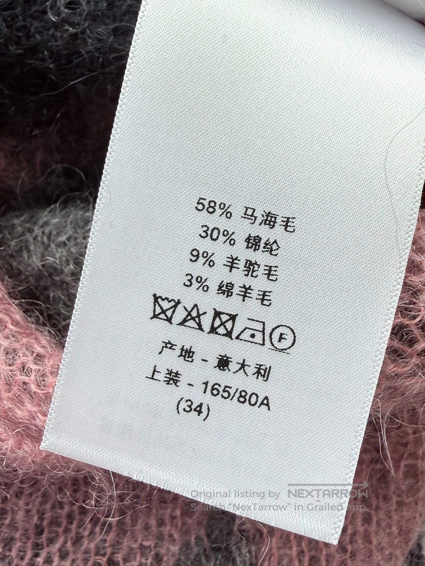 Dior Dior Spring 25 Pink Knit Sweater. Size M / US 6-8 / IT 42-44 - 5 Thumbnail
