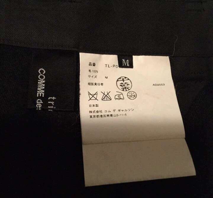 Comme des Garcons Comme Des Garcons size M Floral Wool Wide Leg Pants Size 24" / US 00 / IT 34 - 4 Thumbnail