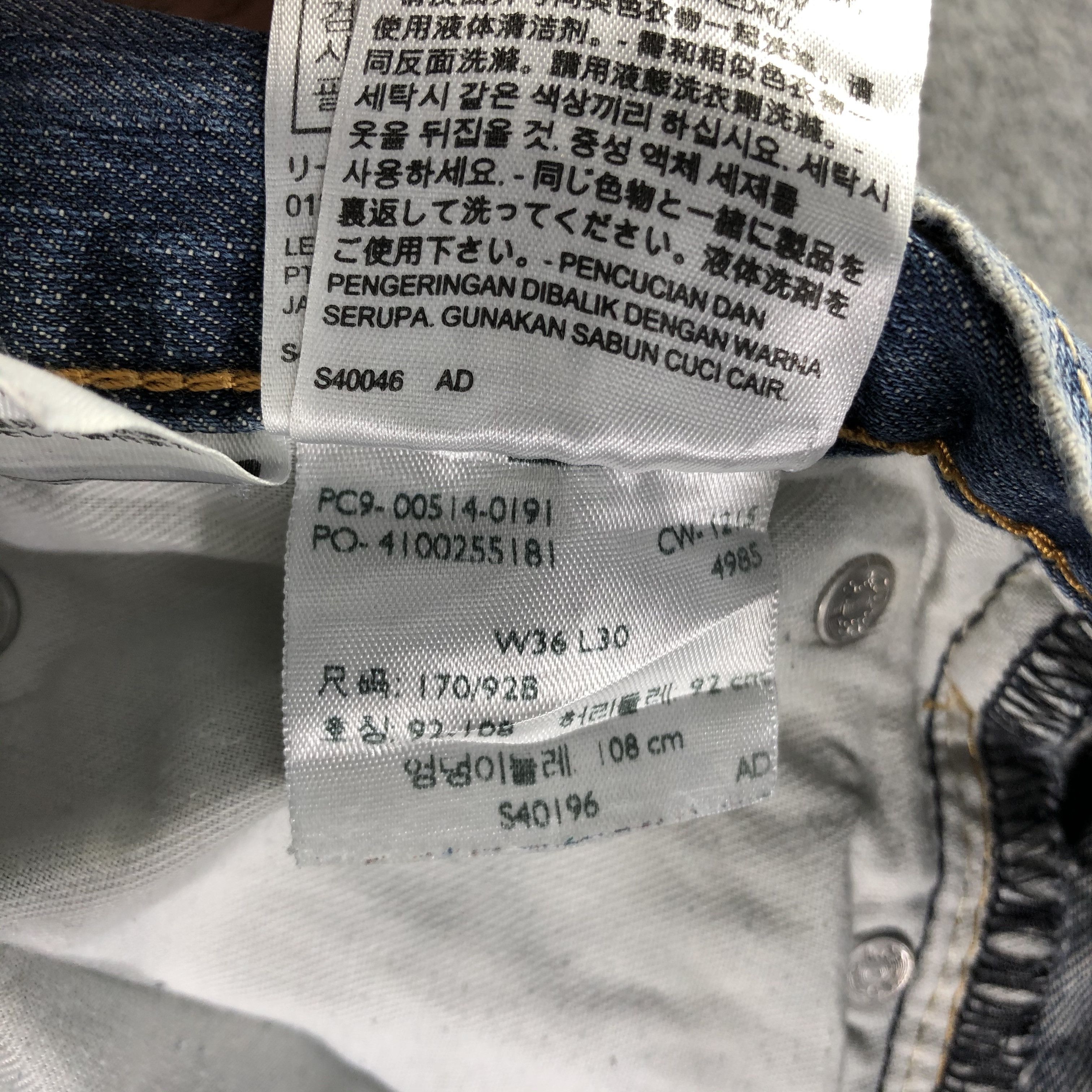 Levi's Vintage Faded Blue Levis 514 Jeans-J3277 Size US 37 - 11 Thumbnail