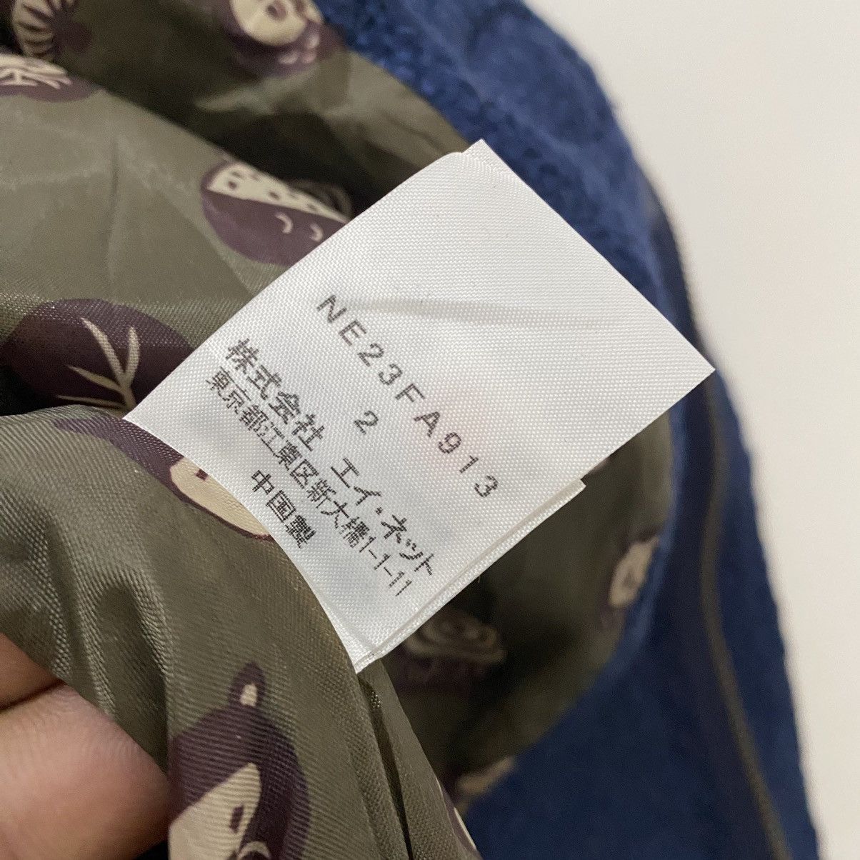 Ne-Net ✨Ne-net by Issey Miyake duffle coat Size US S / EU 44-46 / 1 - 10 Thumbnail