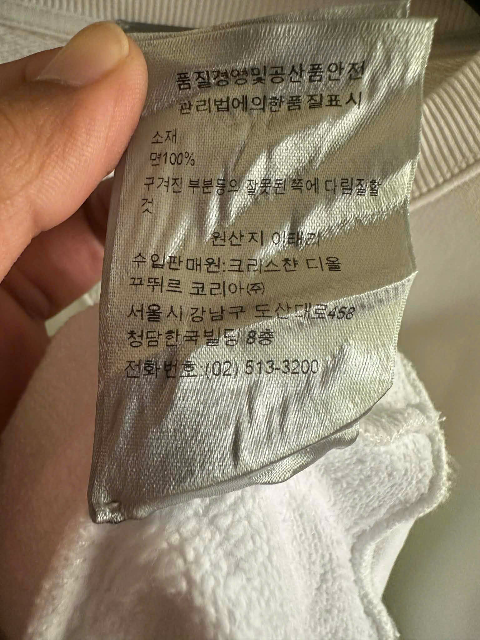 Dior DIOR SWEATER Size US M / EU 48-50 / 2 - 4 Thumbnail