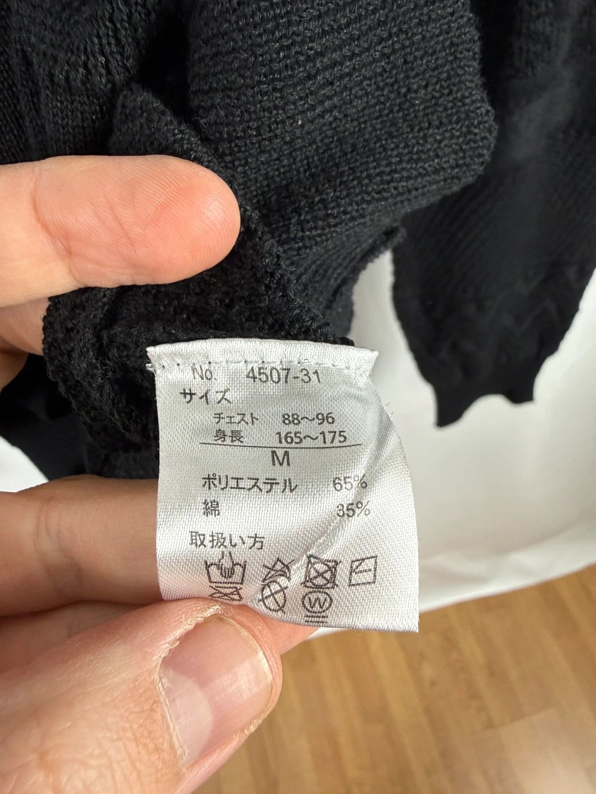 BERNINGS SHO Sho Bernings Japan Cardigan Black Cotton Polyester size M Size US M / EU 48-50 / 2 - 7 Thumbnail