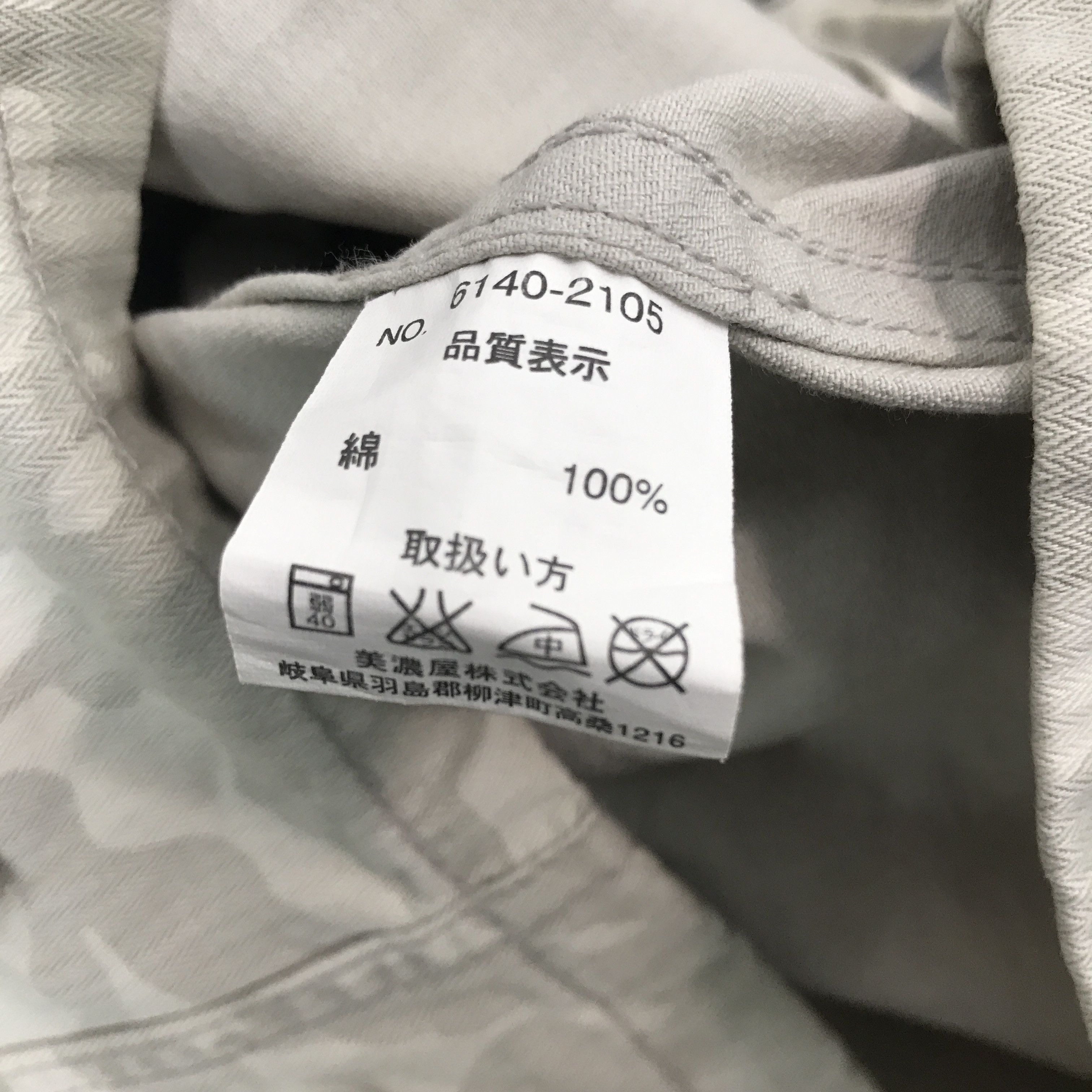 Airwalk Airwalk Parkas Camo Military style jacket Size US L / EU 52-54 / 3 - 10 Thumbnail