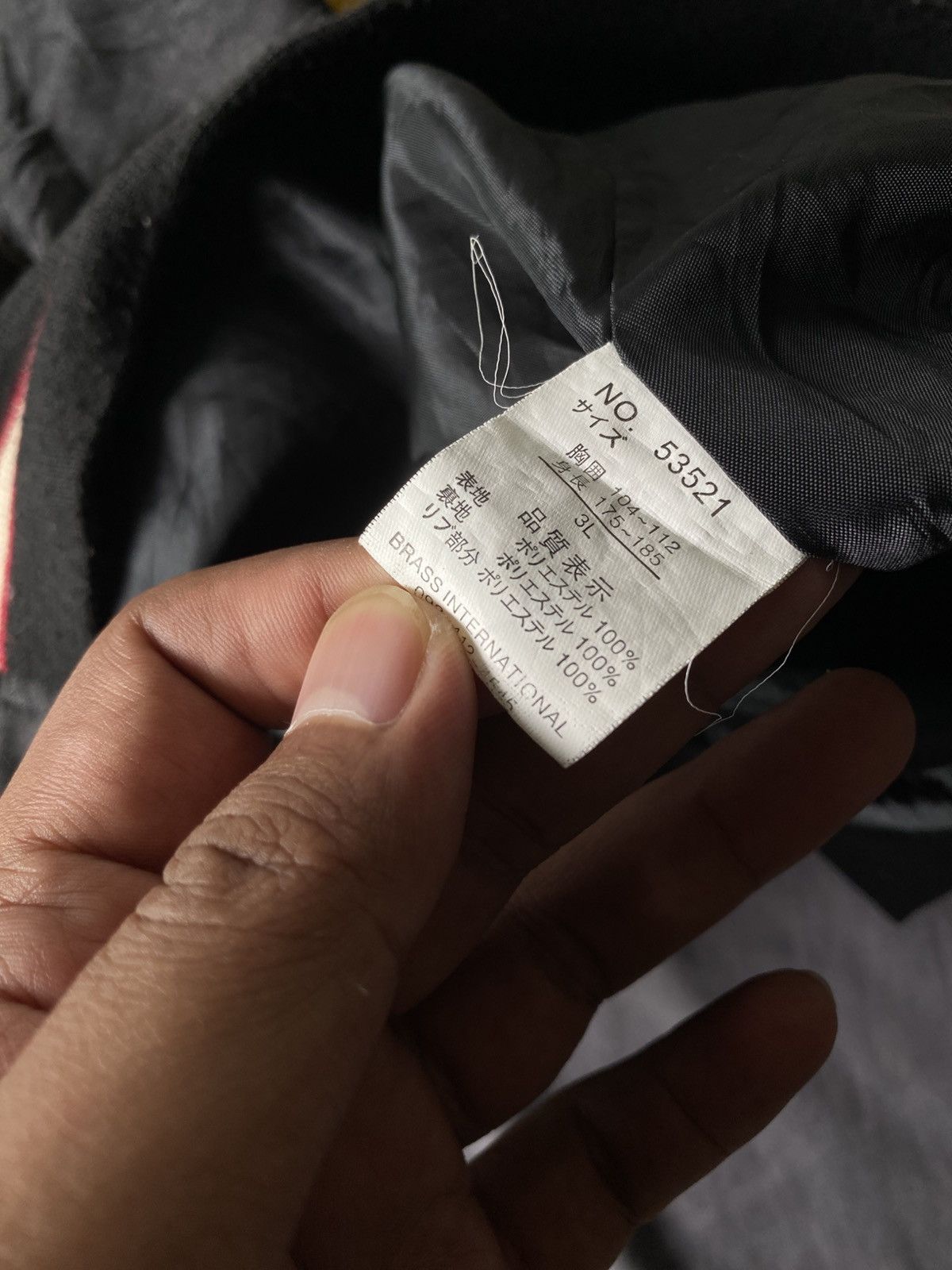 Japanese Brand Vintage Japanese Traditional Sukajan Jacket Japan Yokosuka Size US XL / EU 56 / 4 - 5 Thumbnail