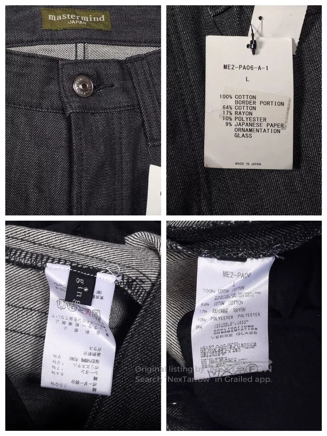 Mastermind Japan mastermind Japan Isetan Limited Jeans. Size US 32 / EU 48 - 9 Thumbnail