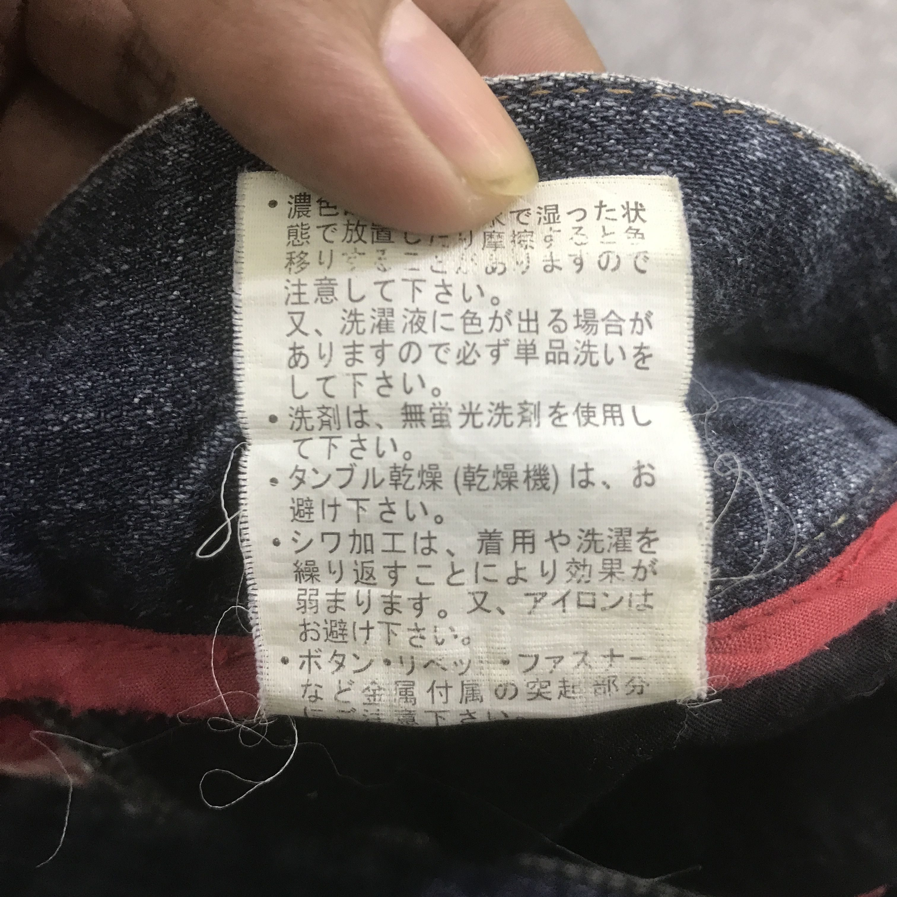 Japanese Brand URBANCRAFT DISTRESSED JEANS BOOTCUT DENIM PANTS K129B15 Size US 33 - 18 Thumbnail