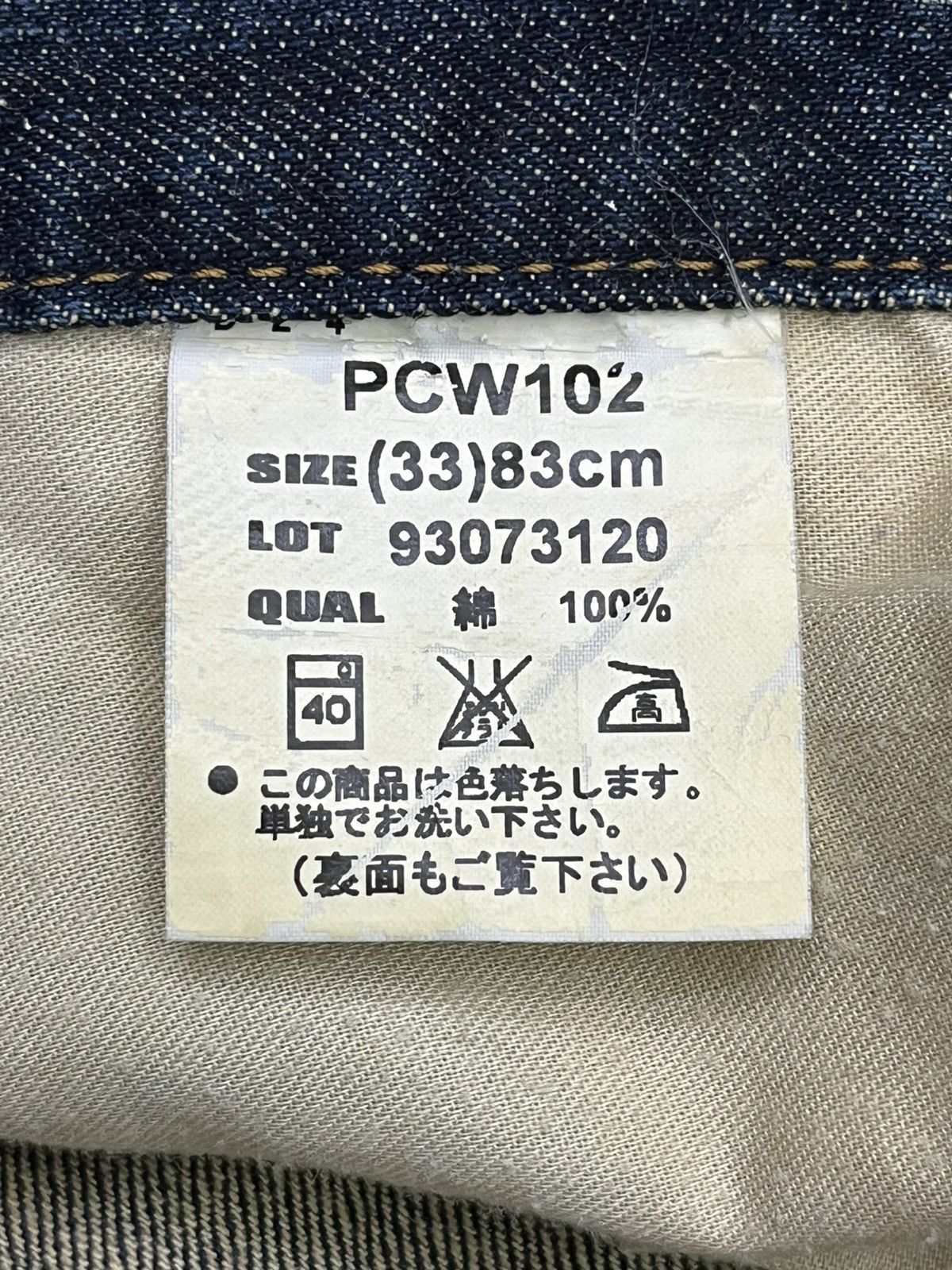 Blue Blue Japan 🔥Rare Bobson Crack Wash Indigo Rusty Flare Jeans Bited Heel Size US 32 / EU 48 - 12 Thumbnail