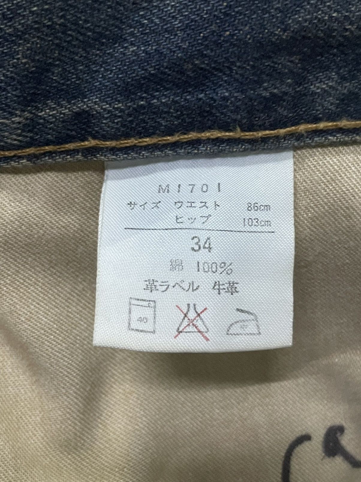 Hysteric Glamour × Japanese Brand × Wrangler Vintage Wrangler Blue Bell Mud Wash Selvedge Loose Jeans Size US 34 / EU 50 - 22 Thumbnail