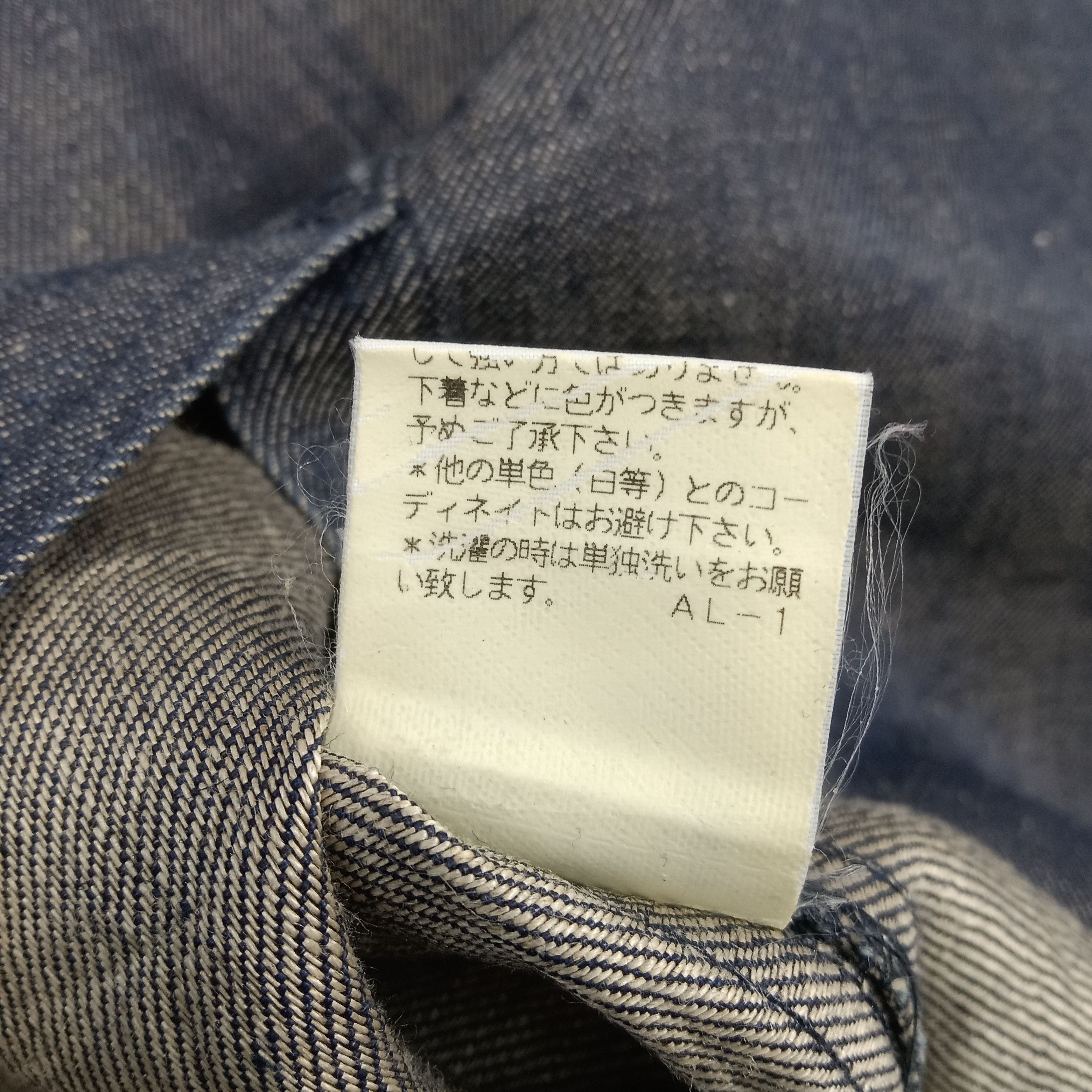 Issey Miyake × Japanese Brand × Vintage Plantation by Issey Miyake Japanese Designer Jacket Size US S / EU 44-46 / 1 - 9 Thumbnail