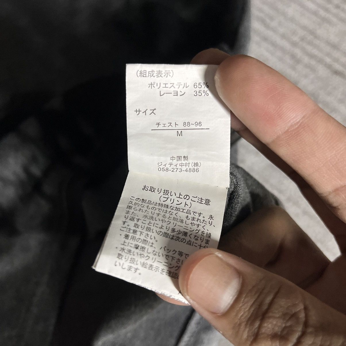 Vintage Japanesebrand In The Attic Hoodie