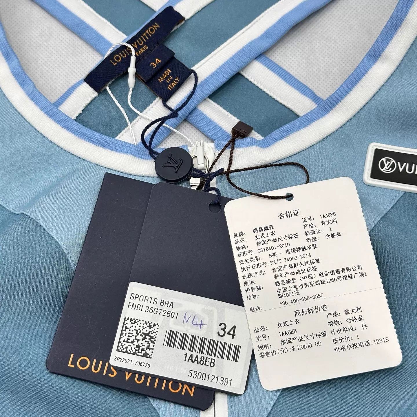 Louis Vuitton Louis Vuitton Blue Tank & Pants Set (34/36) New Size XS / US 0-2 / IT 36-38 - 7 Thumbnail