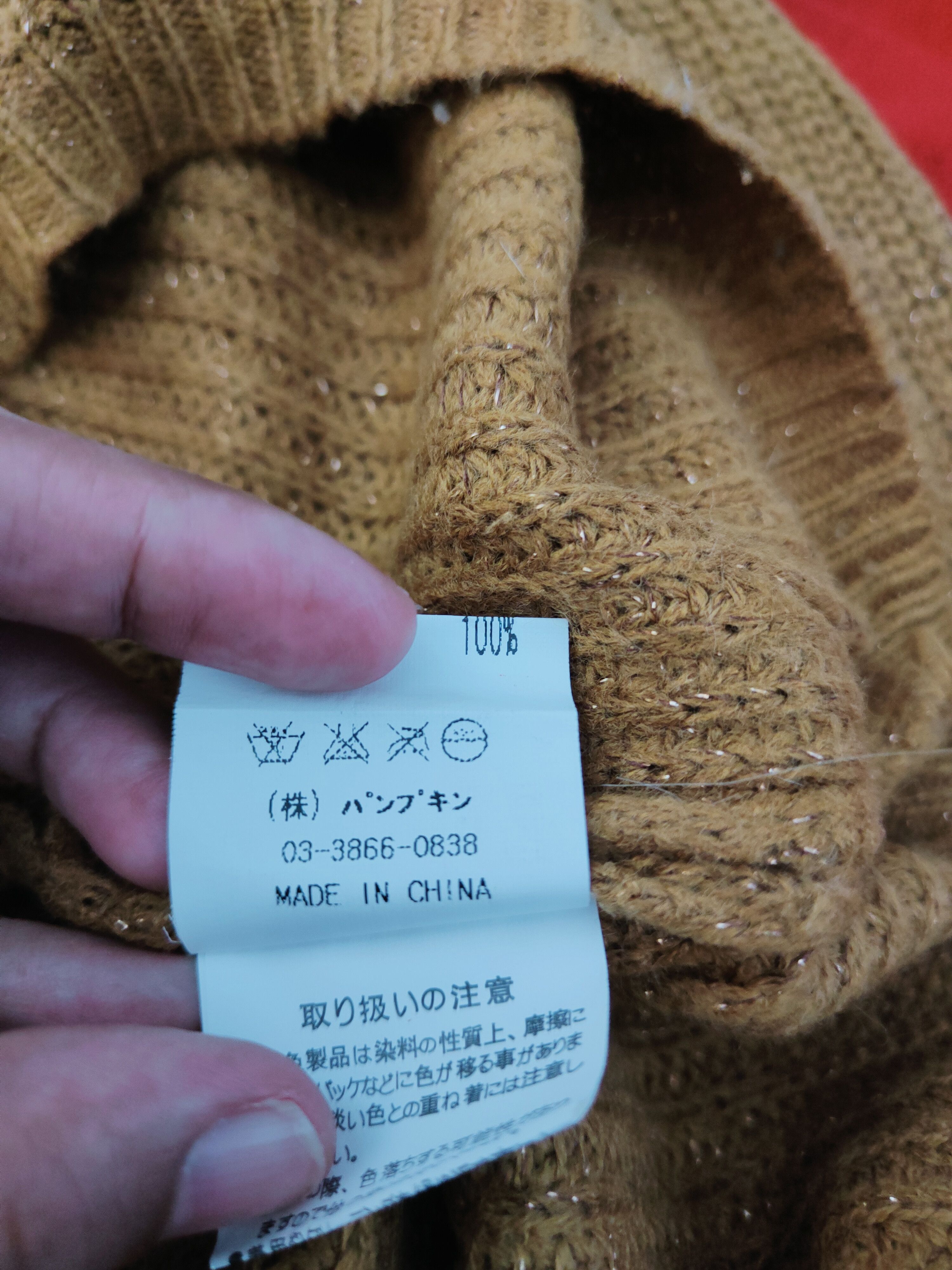 Vintage Gorge Brown Knitwear Sweatshirts #W354 Size M / US 6-8 / IT 42-44 - 11 Thumbnail