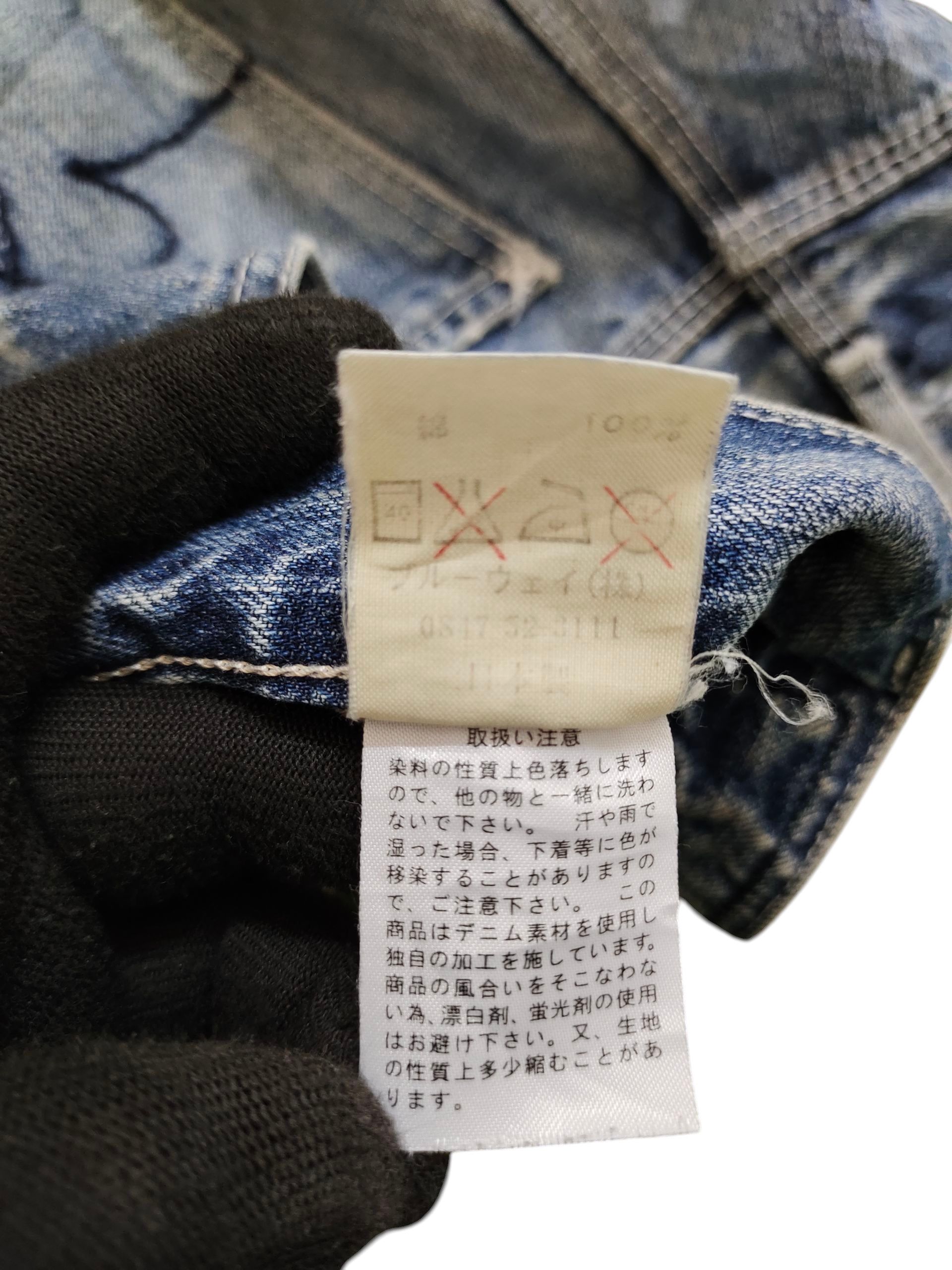Kapital Vintage Blueway Japan Clawmark Distress Denim Jeans Size US 31 - 14 Thumbnail