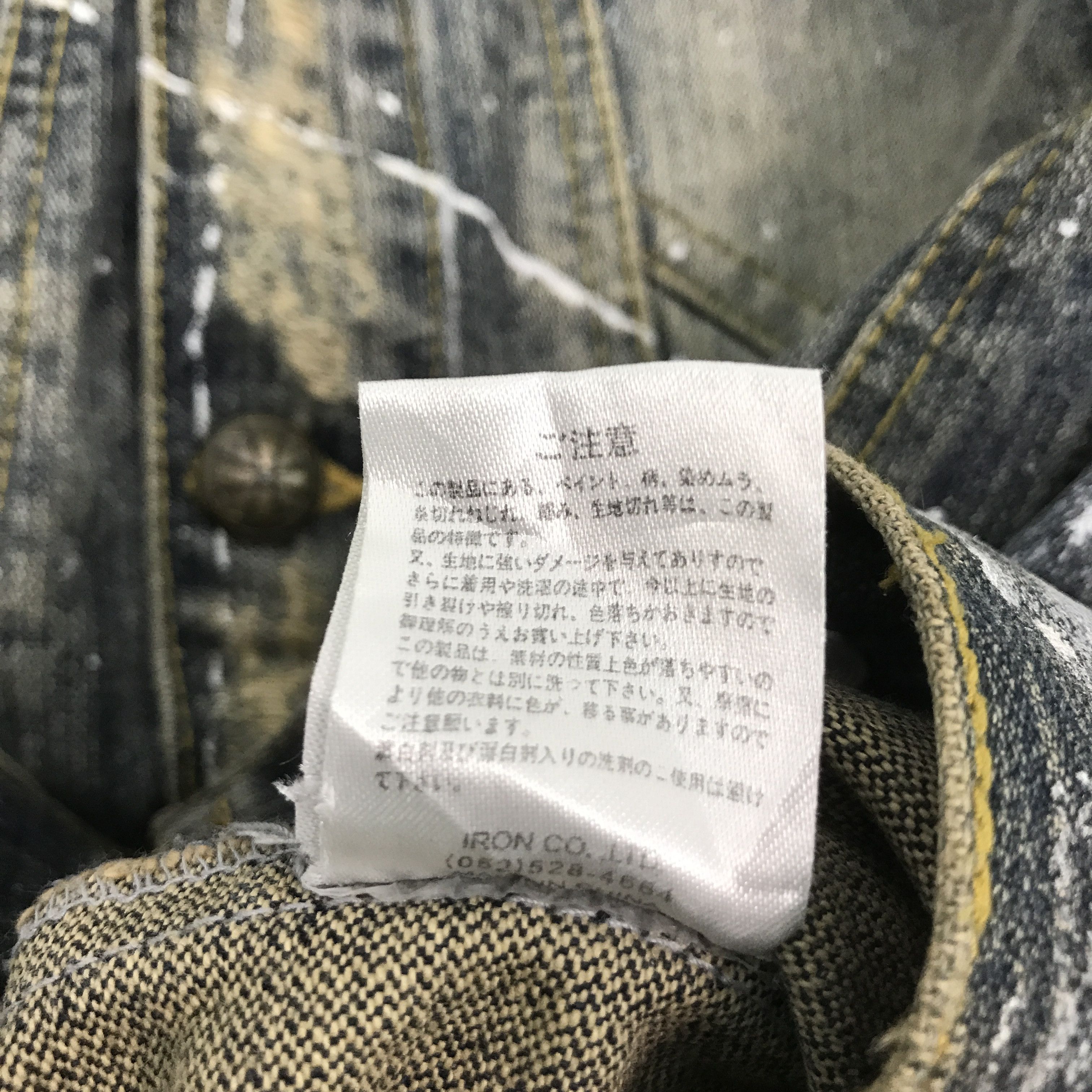 If Six Was Nine × Japanese Brand JAPANESE BRAND DENIM DISTRESSED PUNK JACKET Size US M / EU 48-50 / 2 - 13 Thumbnail
