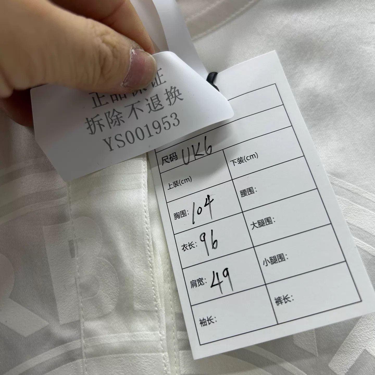 Burberry Burberry White Printed Logo Dress 99 New UK6 Size XS / US 0-2 / IT 36-38 - 5 Thumbnail