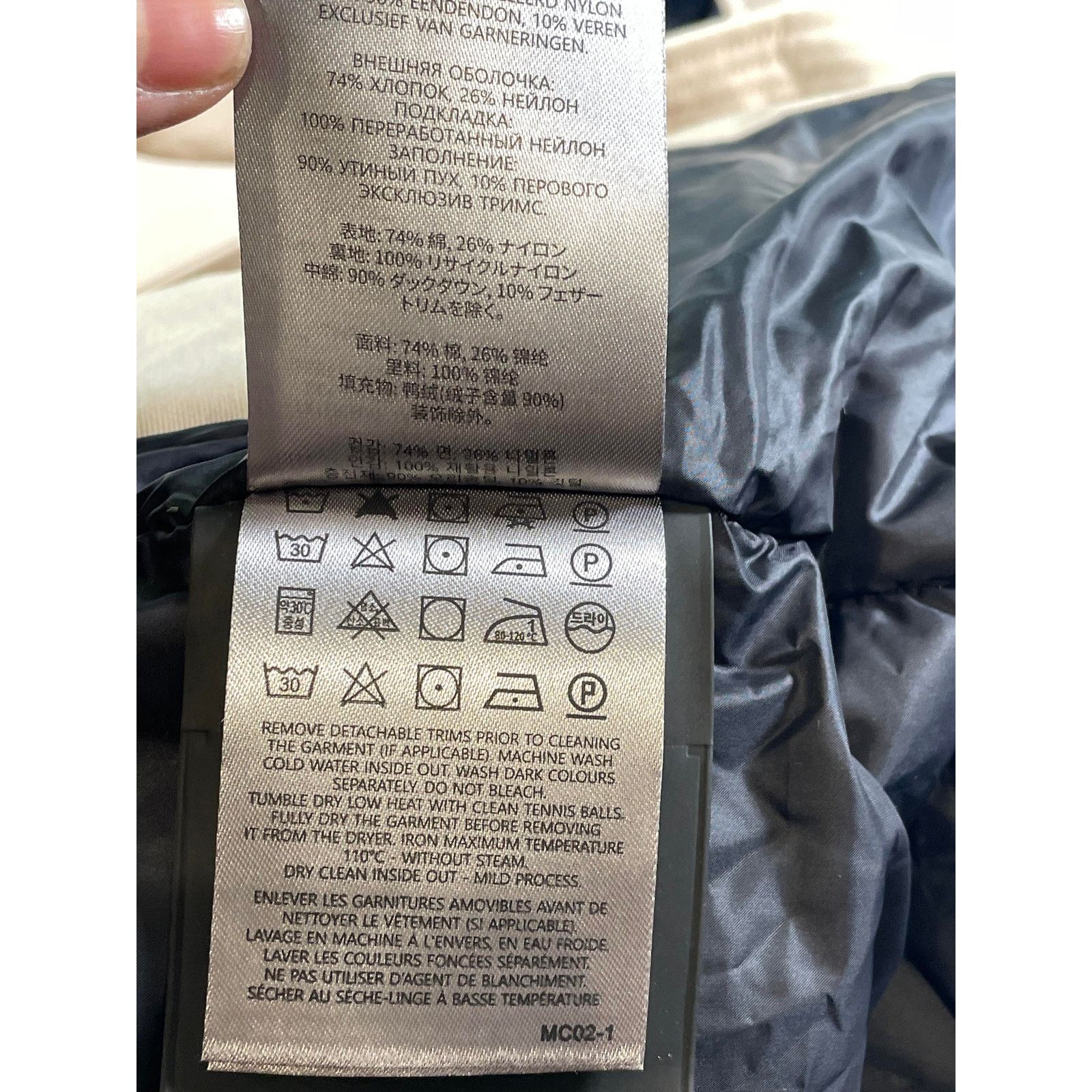 Moose Knuckles Moose Knuckles Tan Parka Size US S / EU 44-46 / 1 - 7 Thumbnail