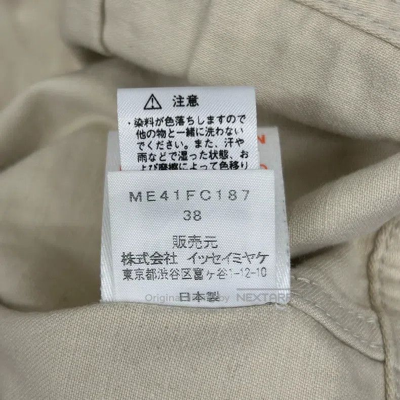 Issey Miyake Issey Miyake Jacket Size XS / US 0-2 / IT 36-38 - 9 Thumbnail