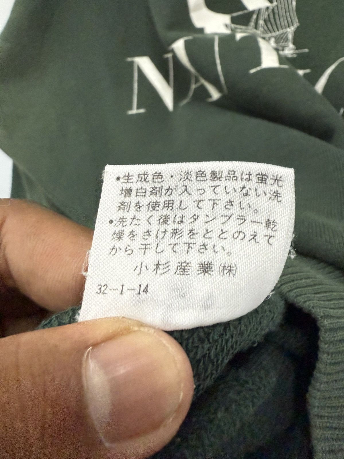 Nautica 🔥 Vintage 90's Nautica Sweatshirt - N Size US M / EU 48-50 / 2 - 7 Thumbnail