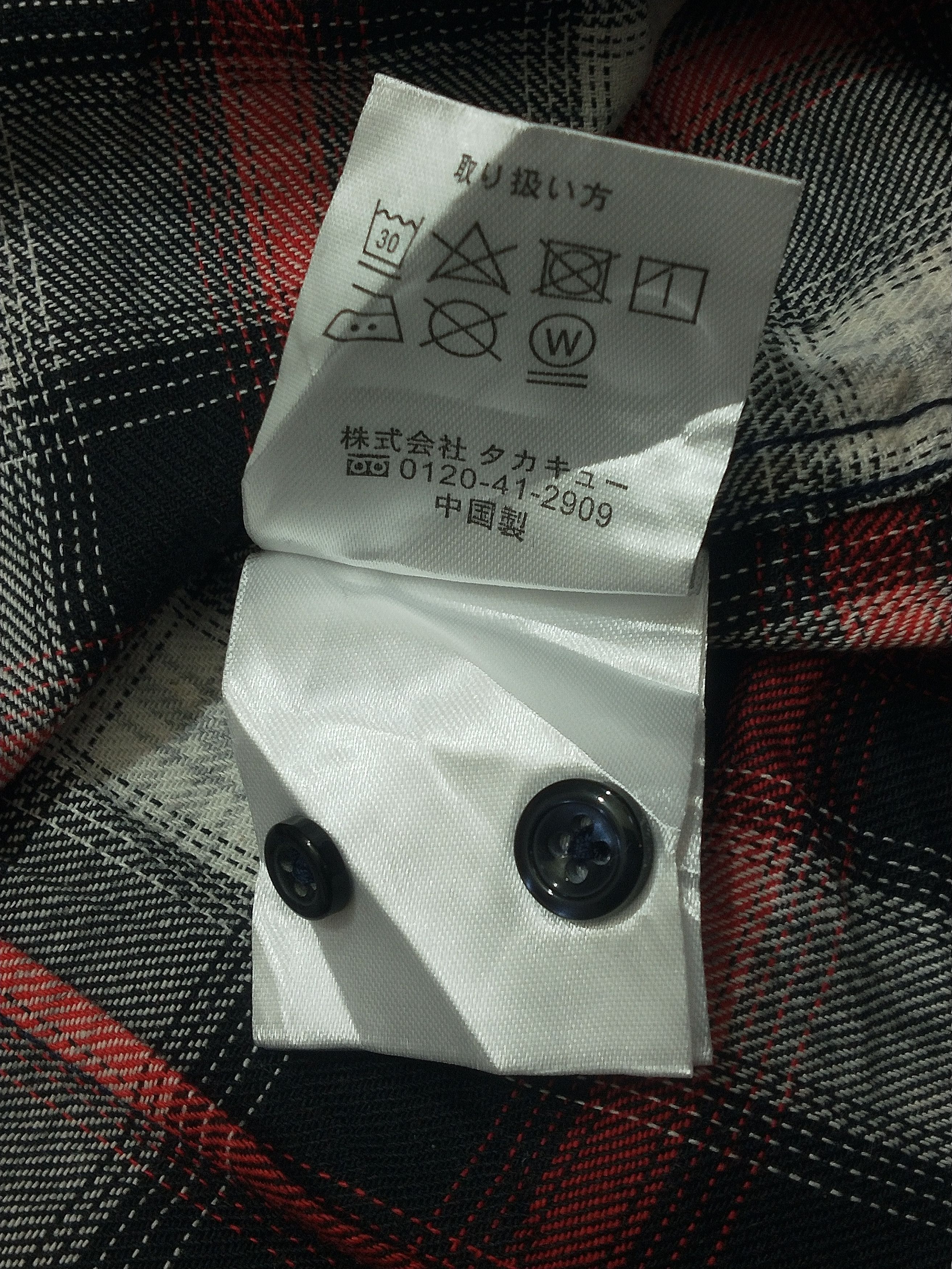 Japanese Brand 2000s Semantig Design Vintage Plaid Size US M / EU 48-50 / 2 - 5 Thumbnail
