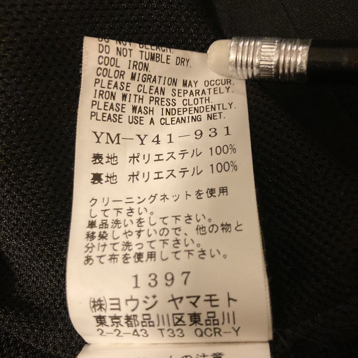 Y's × Yohji Yamamoto Y’s Yohji Yamamoto Blouson Jacket Size US M / EU 48-50 / 2 - 7 Thumbnail