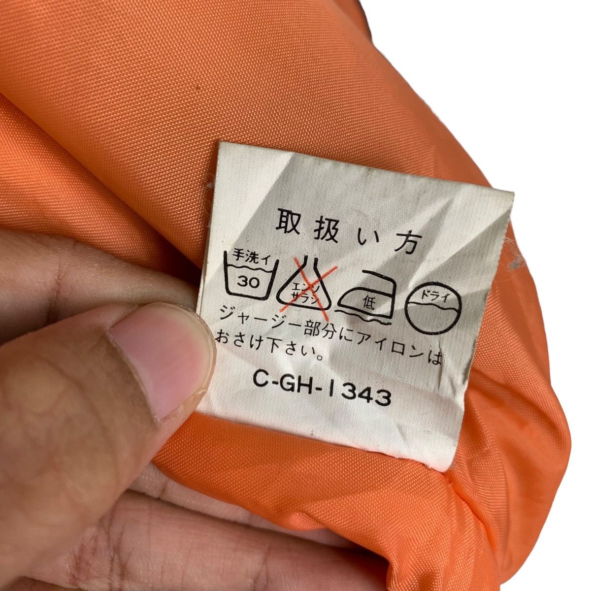 Japanese Brand GLEEMAN MA-1 Flight Bomber Jacket #0864-C39 Size US M / EU 48-50 / 2 - 17 Thumbnail