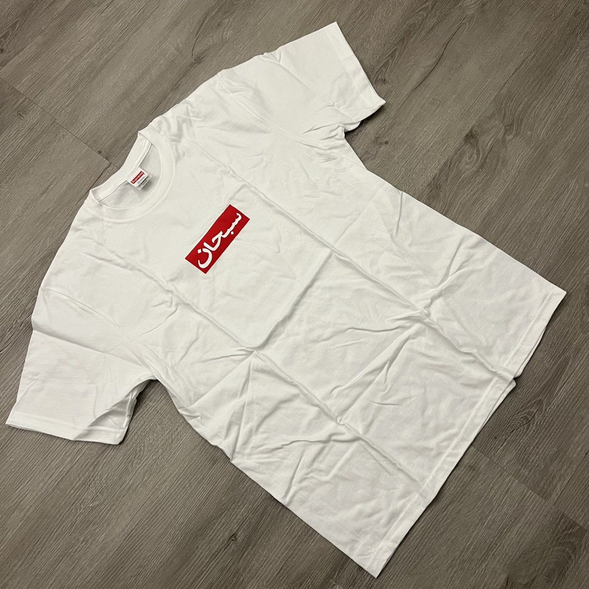 Supreme SS26 supreme Arabic box logo tee (White) (XXL) | Grailed