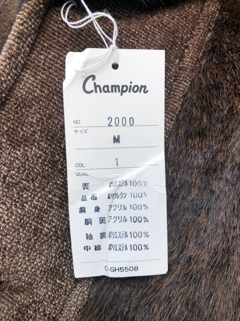 Champion × Vintage Vintage Champion Good Collection Faux Fur Coat Jacket Size US M / EU 48-50 / 2 - 8 Thumbnail