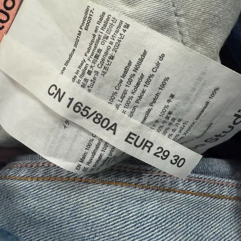 Acne Studios Acne Studios Mud-Dyed Hole Jeans Size US 29 - 5 Thumbnail