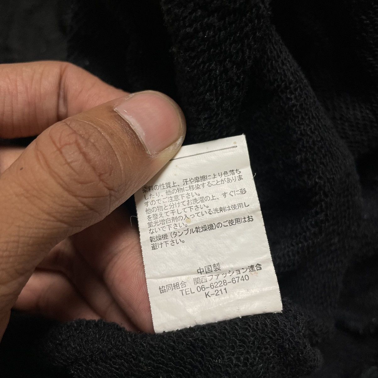 If Six Was Nine × Japanese Brand × Yasuyuki Ishii 🇯🇵🖤 DIG DEEP BLACK LABEL PUNK GOTHIC JACKET Size US L / EU 52-54 / 3 - 14 Thumbnail