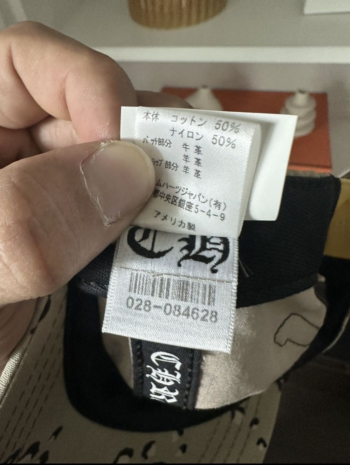 Chrome Hearts Chrome Hearts Matty Boy Sex Records 5 Panel Hat Camo Size ONE SIZE - 5 Thumbnail