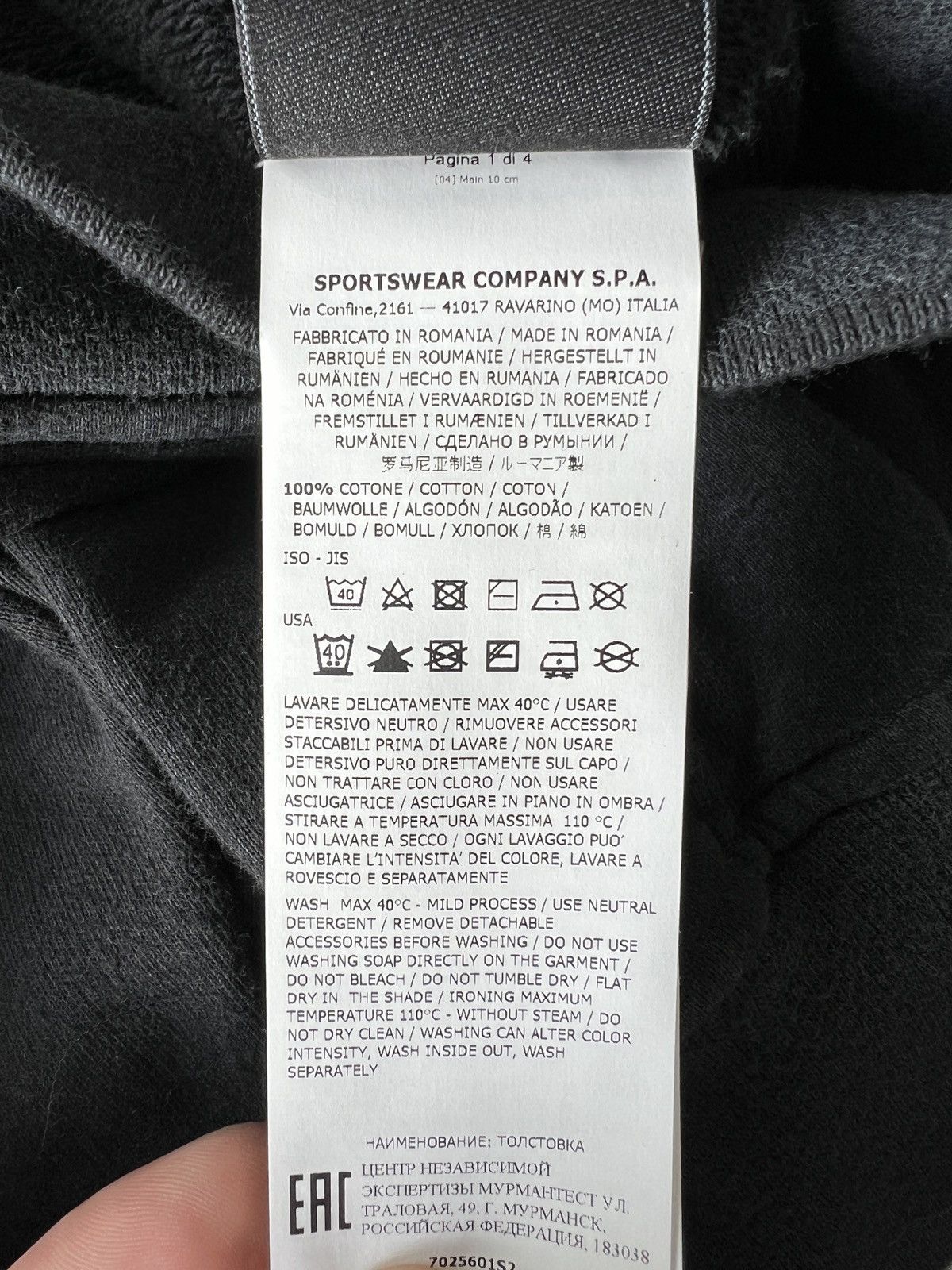 Stone Island × Supreme SUPREME X STONE ISLAND HOODED SWEATSHIRT (SS19) Size US S / EU 44-46 / 1 - 10 Thumbnail